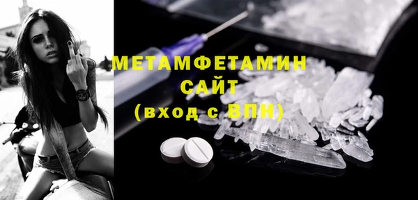 COCAINE Богородицк