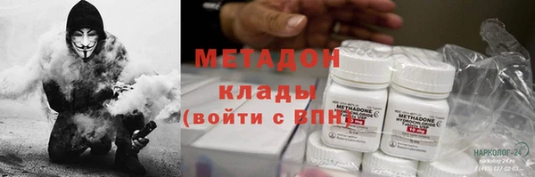 COCAINE Богородицк