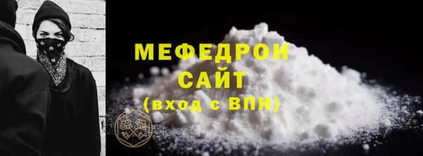 COCAINE Богородицк